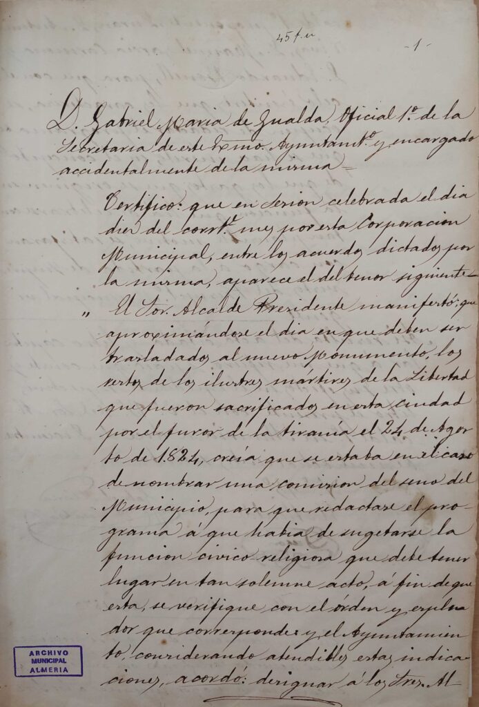 1870: Levantamiento Monumento de los Coloraos en Plaza de Cádiz (Puerta de Purchena)