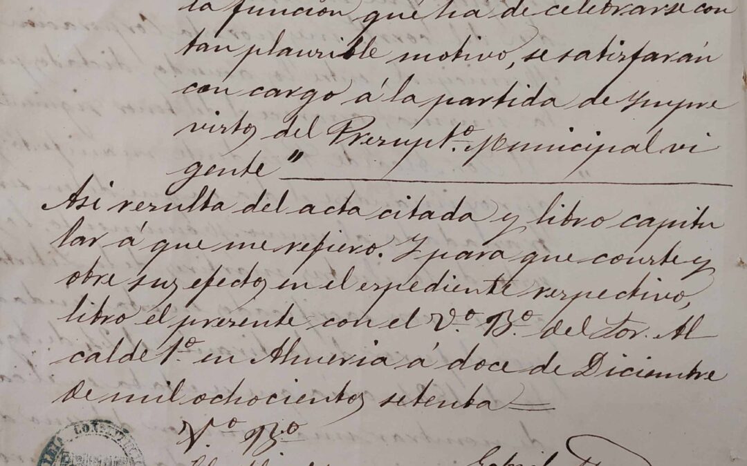 1870: Levantamiento Monumento de los Coloraos en Plaza de Cádiz (Puerta de Purchena)