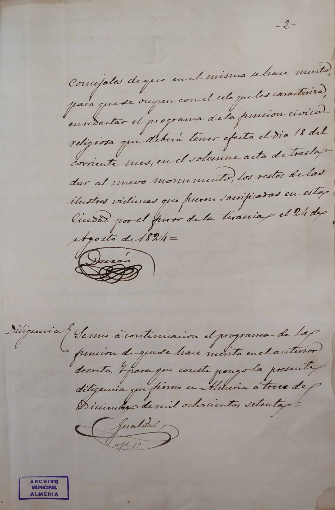 1870: Levantamiento Monumento de los Coloraos en Plaza de Cádiz (Puerta de Purchena)