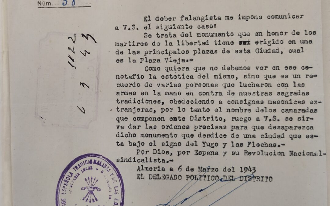 1943 Archivo municipal de Almería