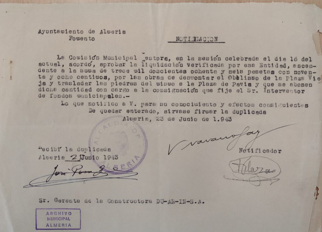 1943 Archivo municipal de Almería