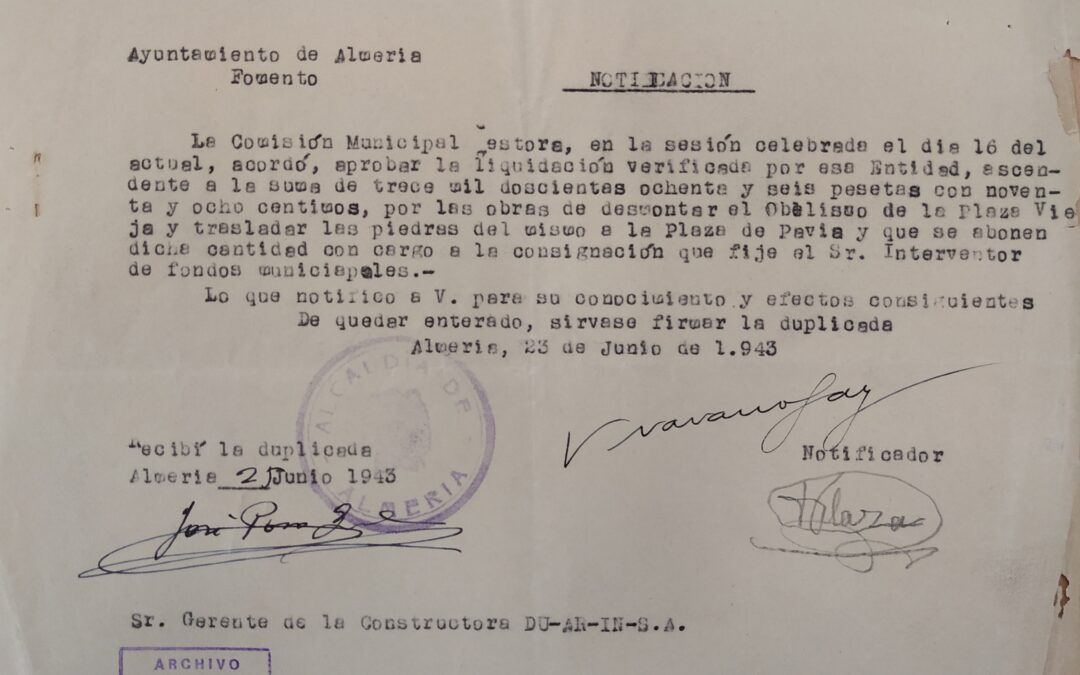 1943 Archivo municipal de Almería